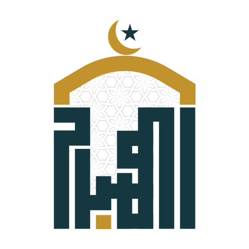 حلقات جامع المصباح